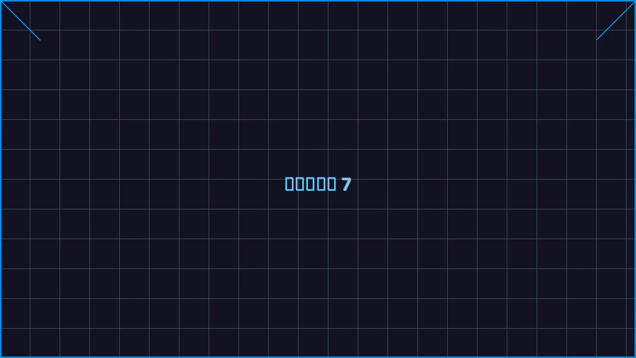 真人百家乐全息视讯游戏界面截图7 - 澳门百家乐