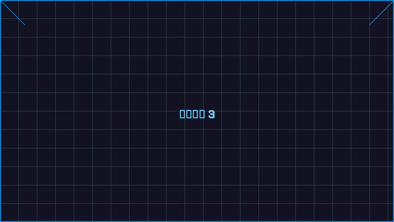 棋牌导航赛博索引游戏界面截图3 - 澳门百家乐